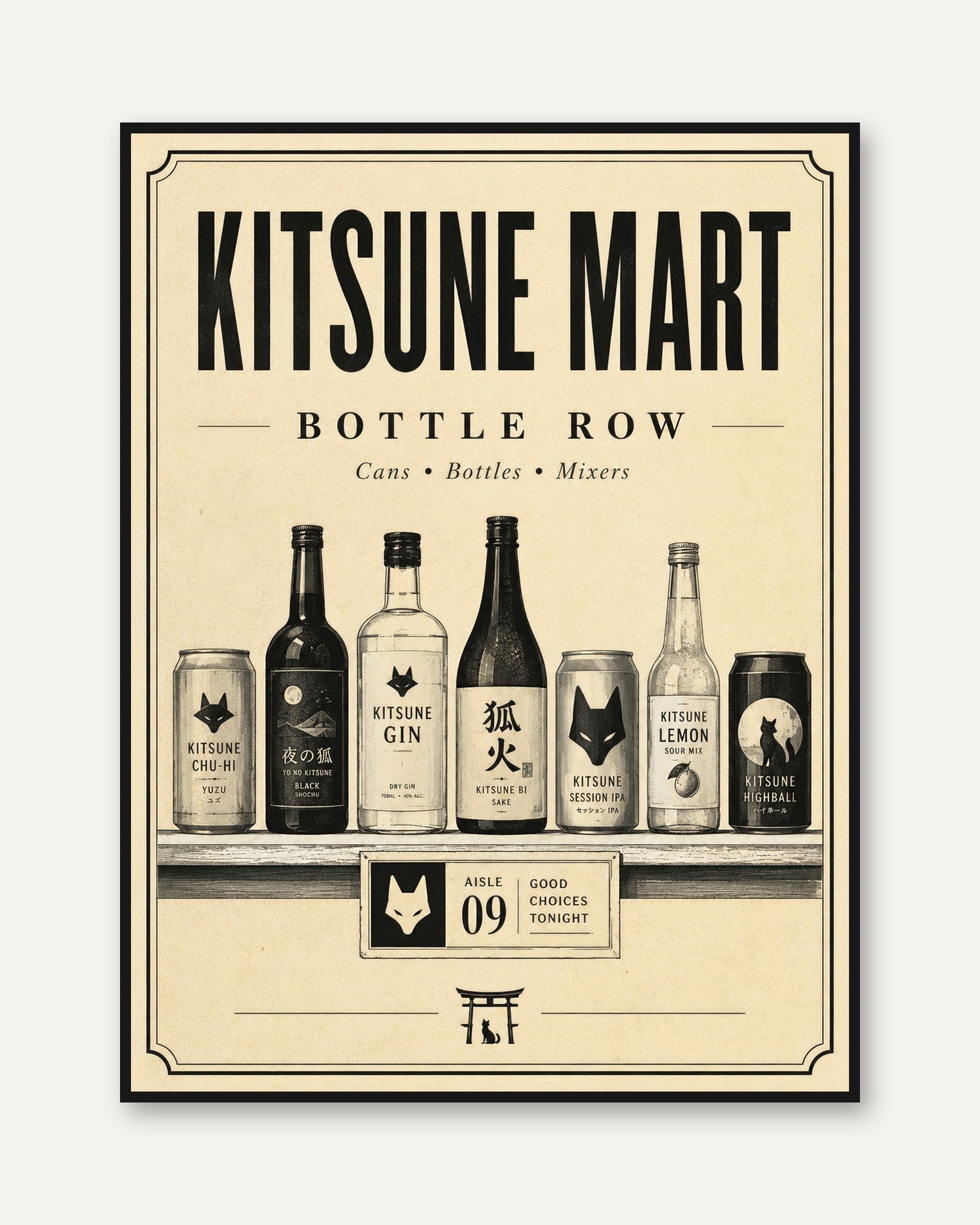 Japanese Bottle Shop Print - framed