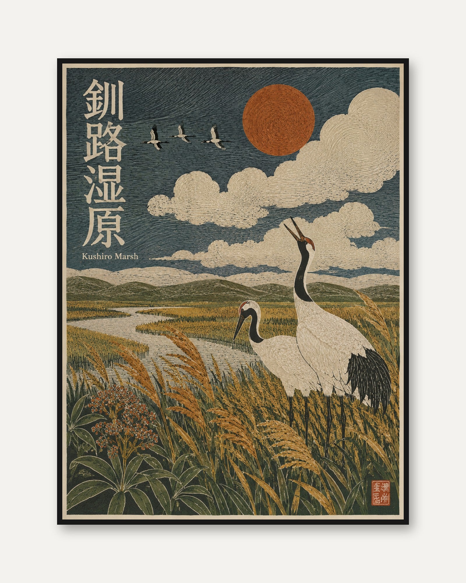 Japanese Crane Print – Asian Marsh Wall Art - framed