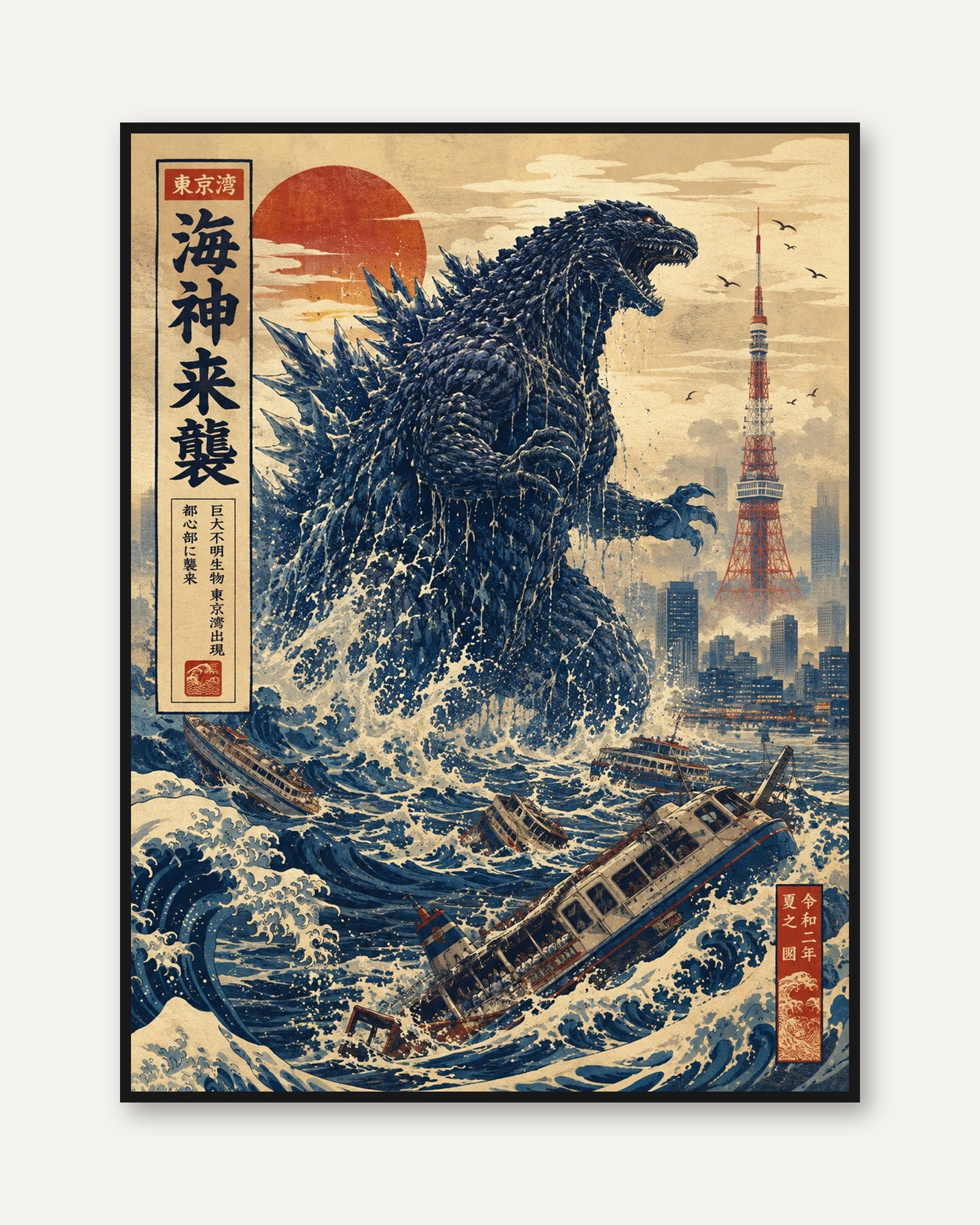 Japanese Wave Wall Art – Vintage Ukiyo-e Print - framed