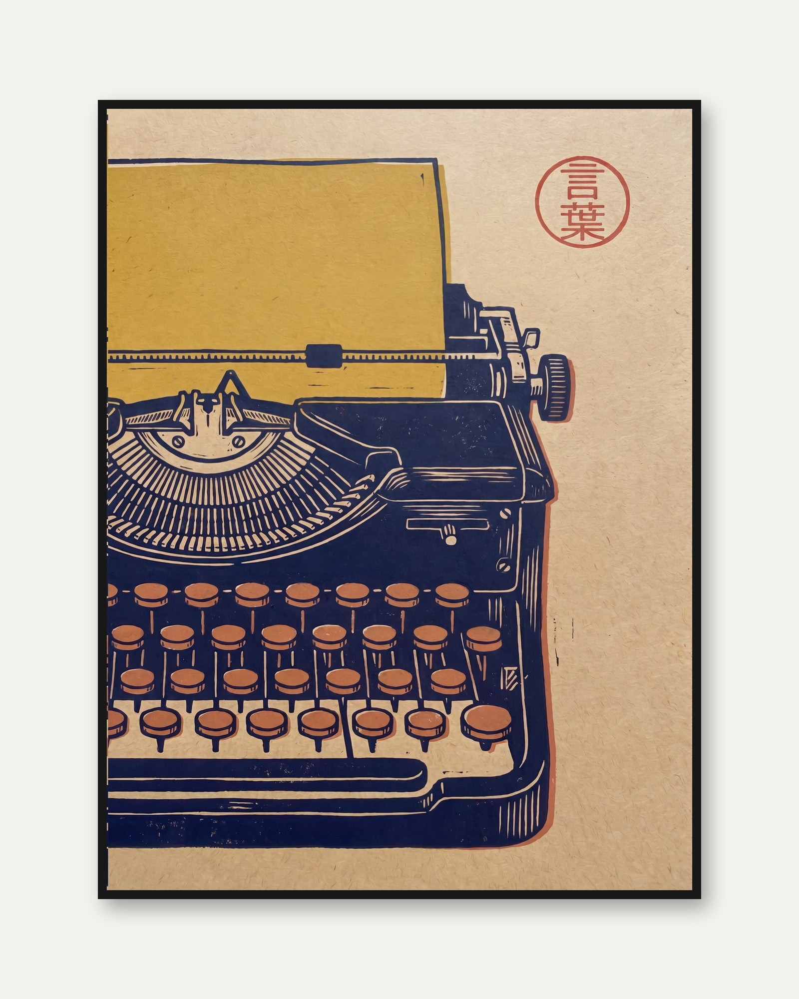 New Home Gift Wall Art Print — Vintage Typewriter - framed