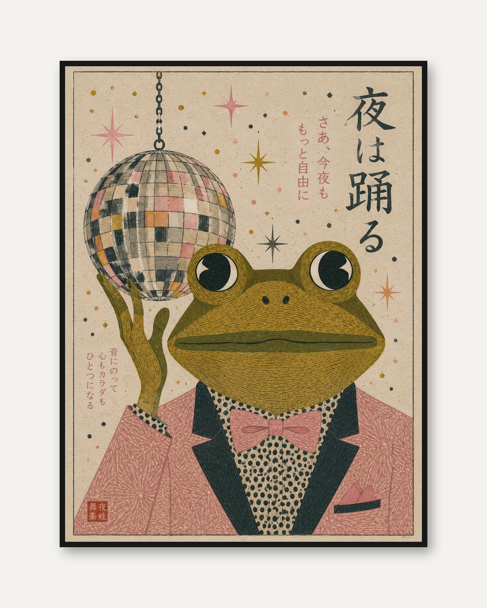 Japanese Frog Disco Art – Retro Animal Print - framed
