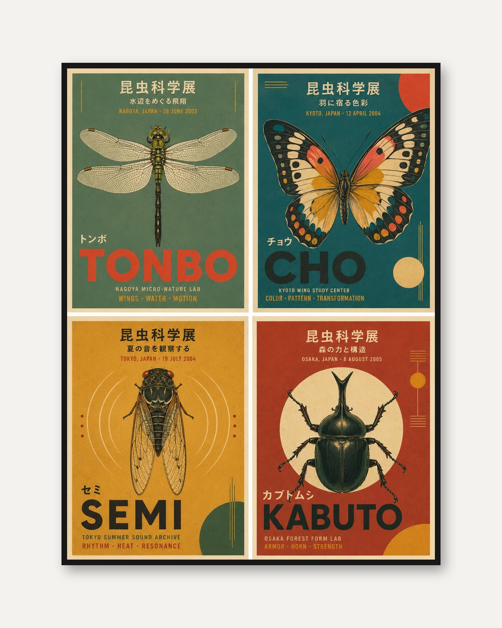 Japanese Insect Poster – Vintage Science Print - framed