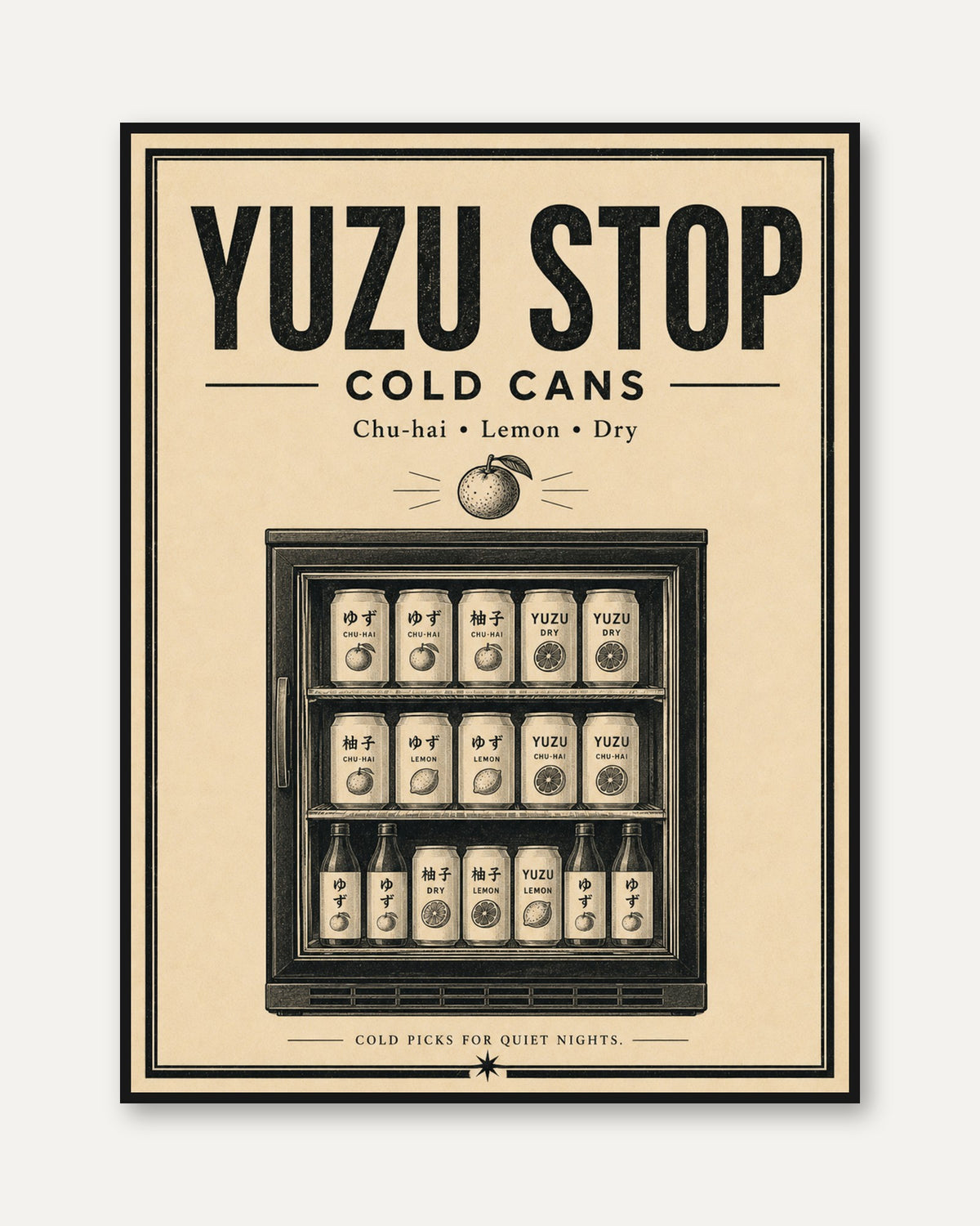 Yuzu Stop Vending Machine Poster: Vintage Japanese Beverage Art - framed