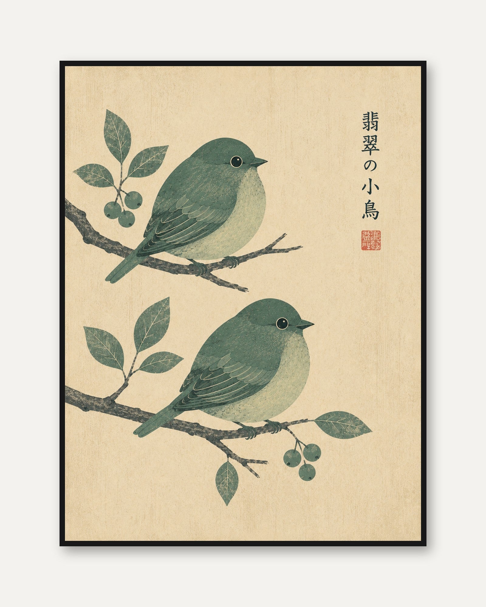 Japanese Bird Print — Vintage Oriental Illustration - framed